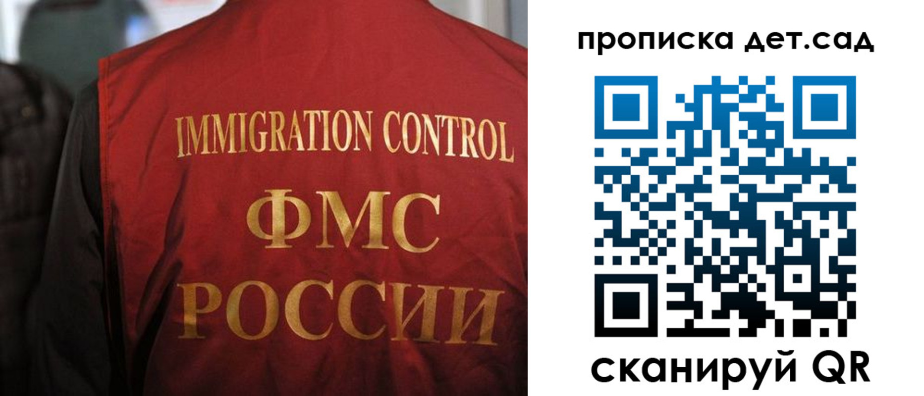 прописка штамп в Каспийске